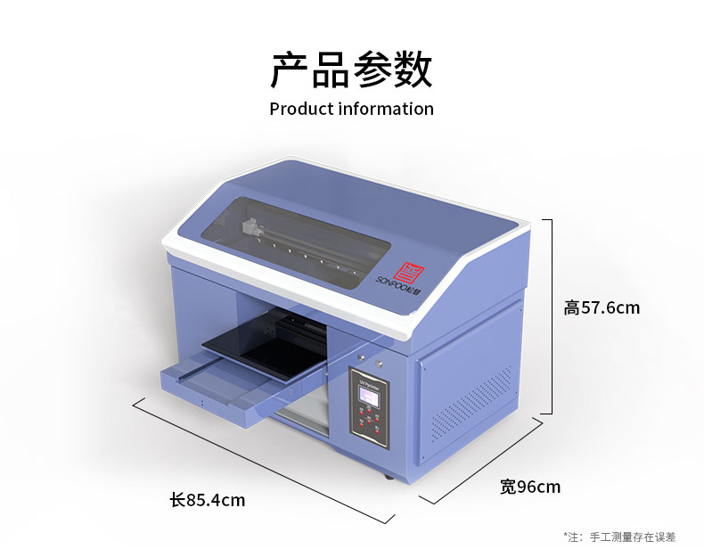 3060雙噴頭紡織uv打印機(圖12)