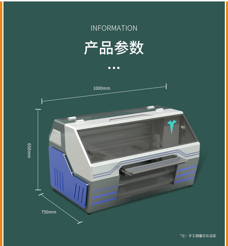 5040雙噴頭uv平板打印機(圖10)