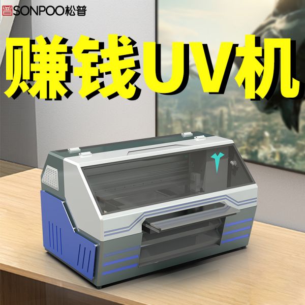 uv打印機可以做什么產(chǎn)品用（uv打印機應(yīng)用范圍）(圖1)