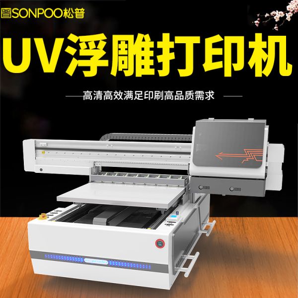 uv打印機噴頭堵死請支招（uv打印機噴頭堵塞了怎么辦）(圖1)