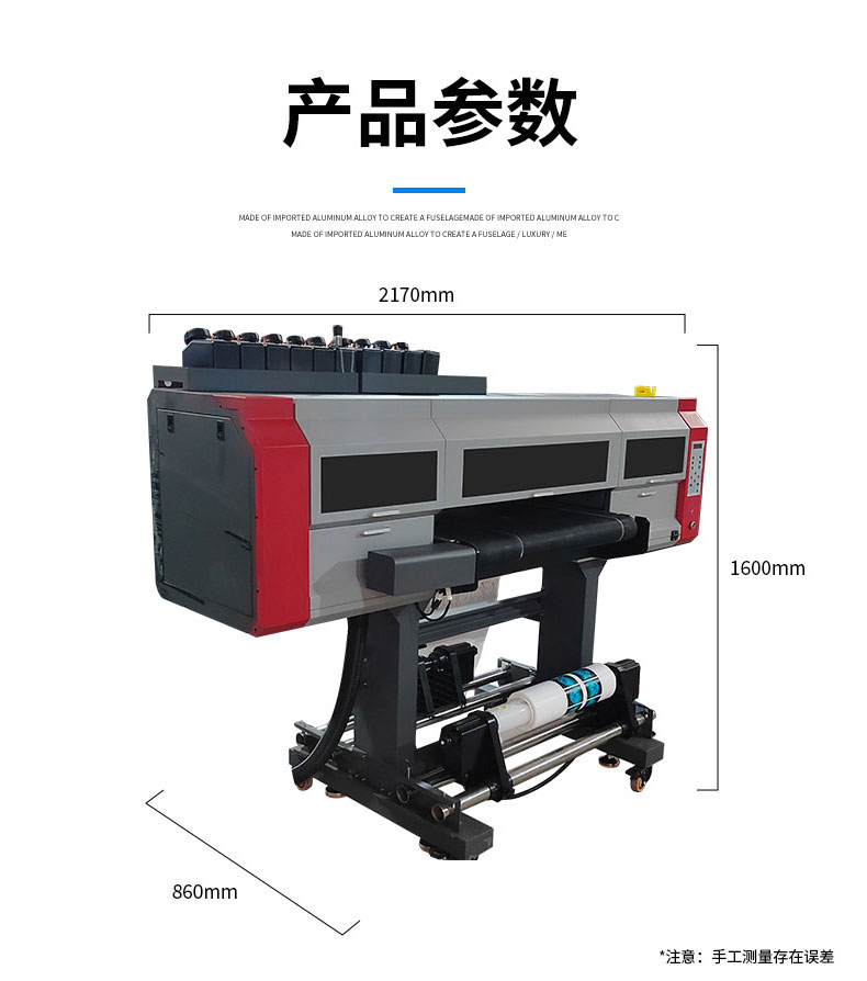 SP800 網(wǎng)帶機(jī)(圖12)